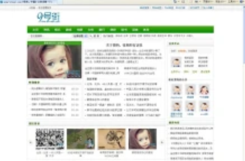杭州网站优化_seo优化网站怎么优化_杭州网站优化公司