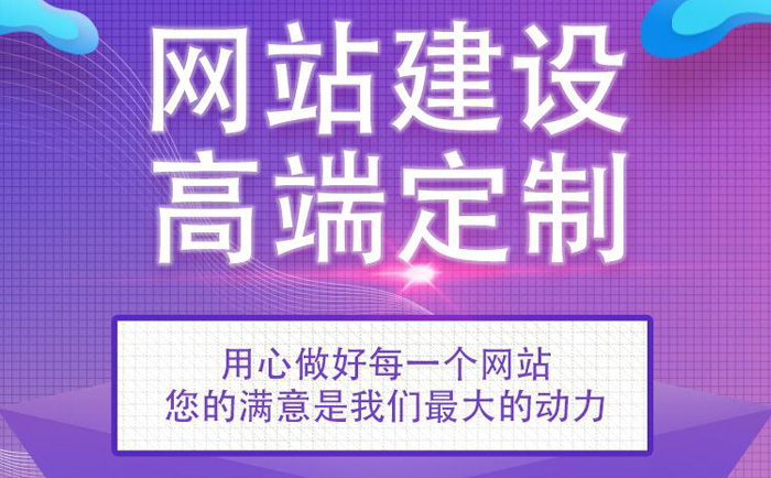 成都网站seo推广_成都seo_成都网络推广seo