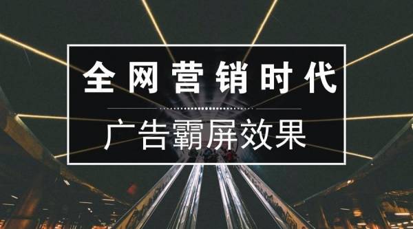 深圳 SEO 关键词优化方法，提升关键字排名，不错过好米_网站seo资讯_太友帮