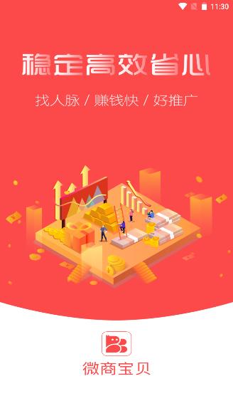 免费推广 app：解决推广难题，助你轻松拓展人脉与渠道_网站seo资讯_太友帮