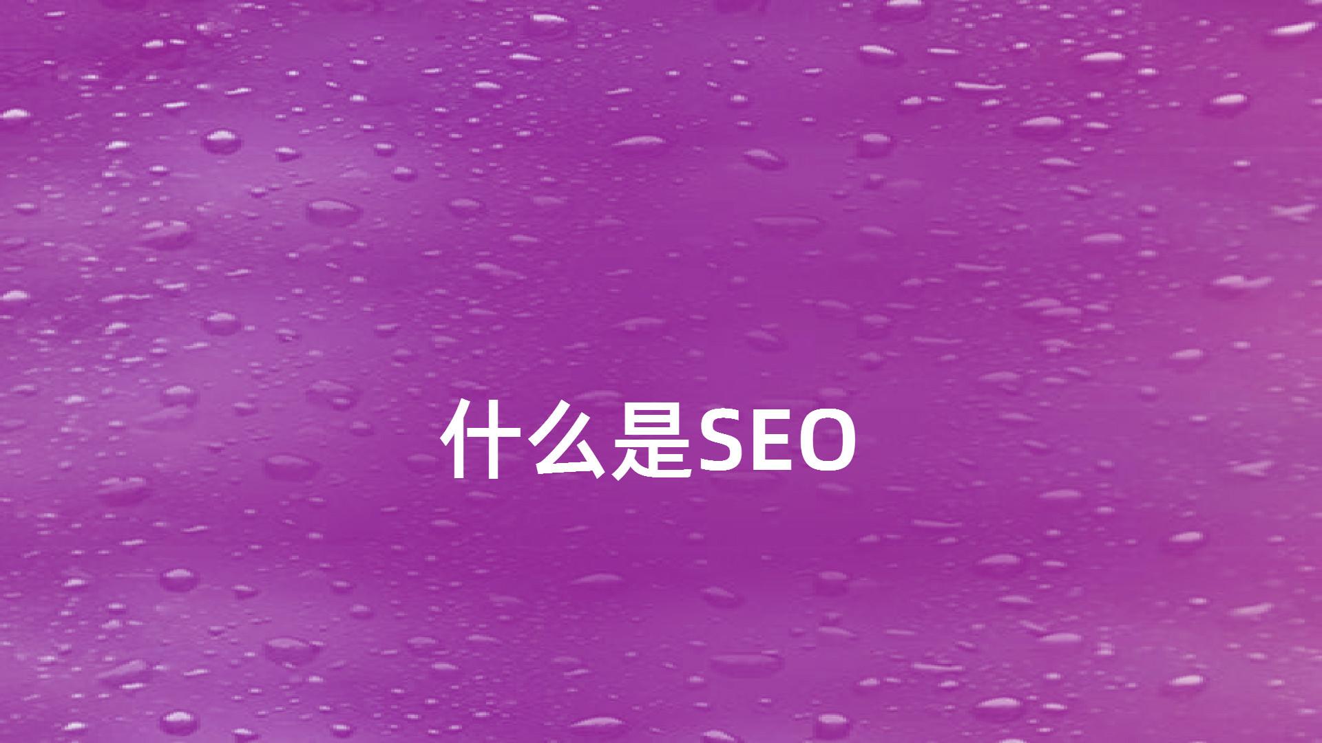 百度seo公司知名乐云seo_百度seo_百度seo公司咨询乐云seo