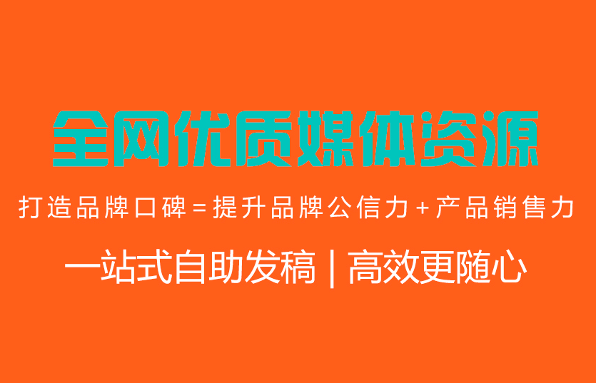 推荐一些好的网络推广网站和发布软文的平台（神秘技巧大揭秘）_网站seo资讯_太友帮