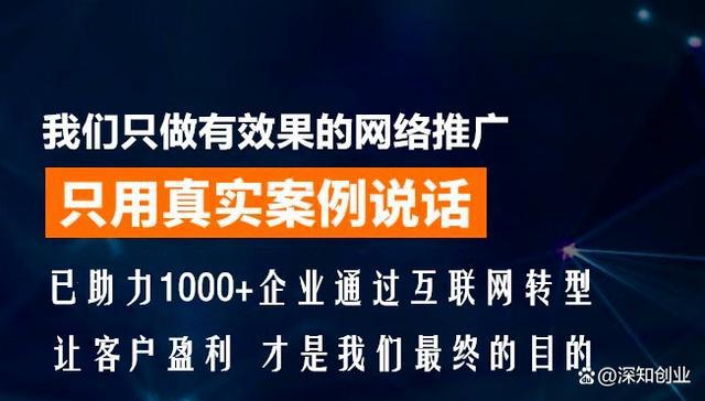 推广网站的方法_快手流量推广网站_推广网站