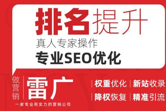 网站SEO优化排名营销策略：精准挖掘本地客户，提升品牌知名度与销售额_网站seo资讯_太友帮